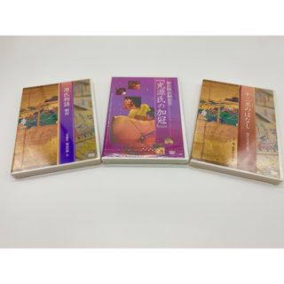 十二単　宮廷装束　DVD・図録(趣味/実用)