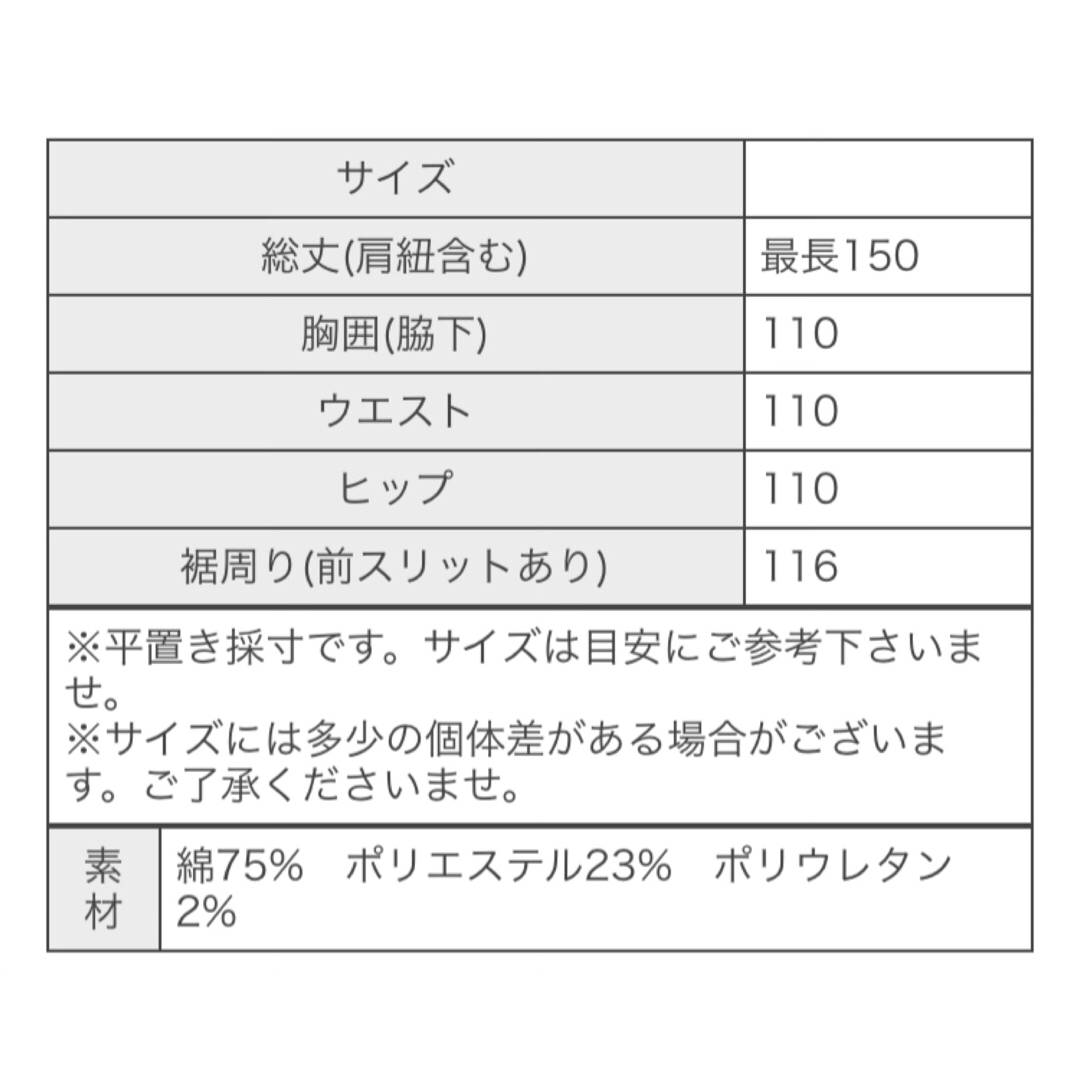 antiqua(アンティカ)のantiqua ブラックデニムサロペットスカート レディースのワンピース(ロングワンピース/マキシワンピース)の商品写真