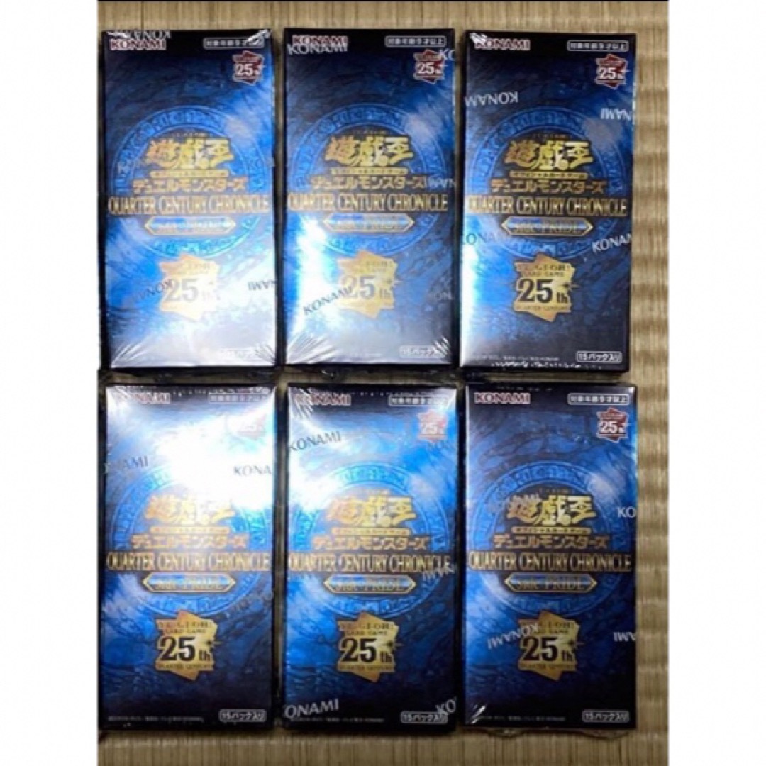 遊戯王 クォーターセンチュリークロニクル プライド 新品未開封6BOX 遊戯王 クォーターセンチュリークロニクル プライド 新品未開封6BOX