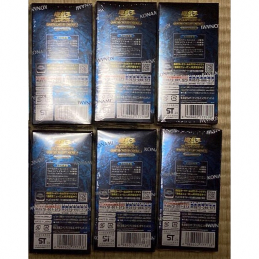遊戯王 クォーターセンチュリークロニクル プライド 新品未開封6BOX 遊戯王 クォーターセンチュリークロニクル プライド 新品未開封6BOX