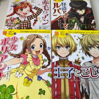 厳選》絵本まとめ売り セット 名作 くもん推薦図書 幼児 3歳4歳5歳6歳 