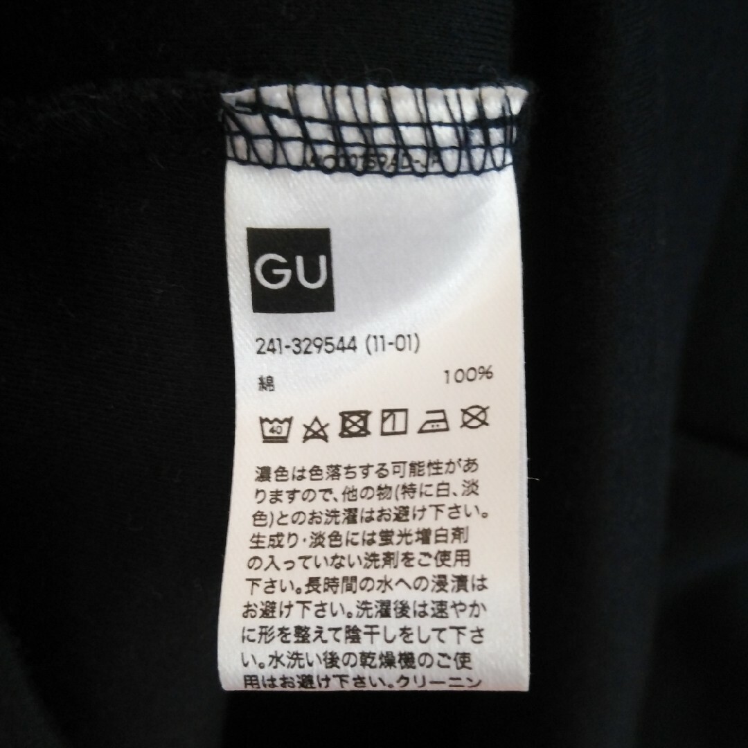 GU(ジーユー)のGU スムースT ネイビー レディースのトップス(Tシャツ(半袖/袖なし))の商品写真