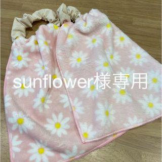 sunflower様専用(その他)