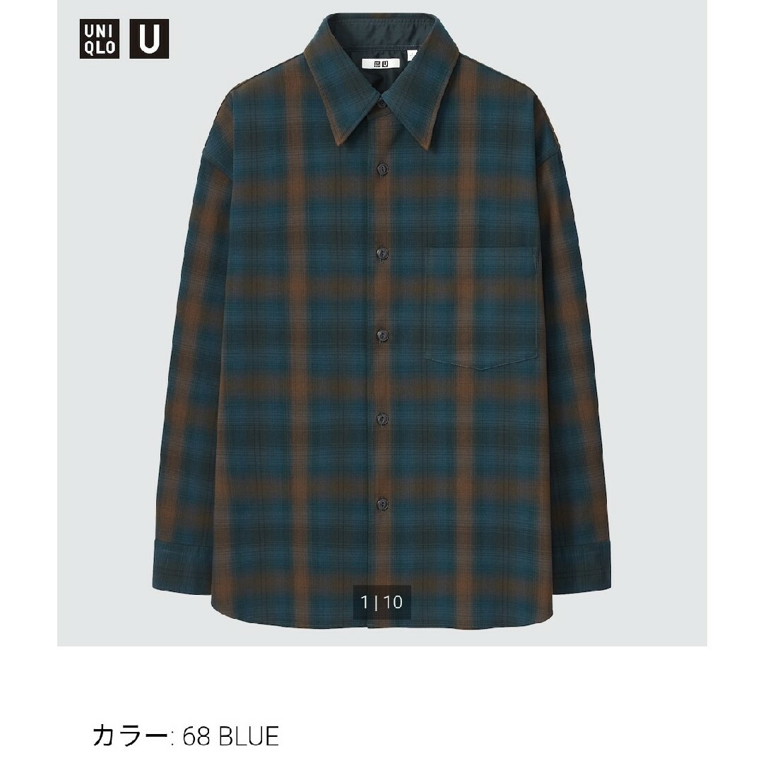 UNIQLO(ユニクロ)のUniqlo U　ヘビーフランネルオーバーサイズシャツ メンズのトップス(シャツ)の商品写真