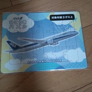 ANA(全日本空輸) - 新品未開封ANAひこうきパズル非売品