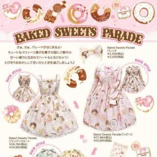 アンジェリックプリティー(Angelic Pretty)のangelicpretty BakedSweetsParadeOP&リボン(ひざ丈ワンピース)