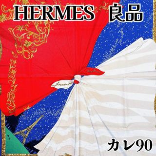 エルメス(Hermes)のエルメス カレ90 パリの思い出 エッフェル塔 100周年 スカーフ(バンダナ/スカーフ)