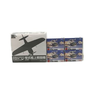 航空機模型 日本海軍零式艦上戦闘機   1/144(模型製作用品)