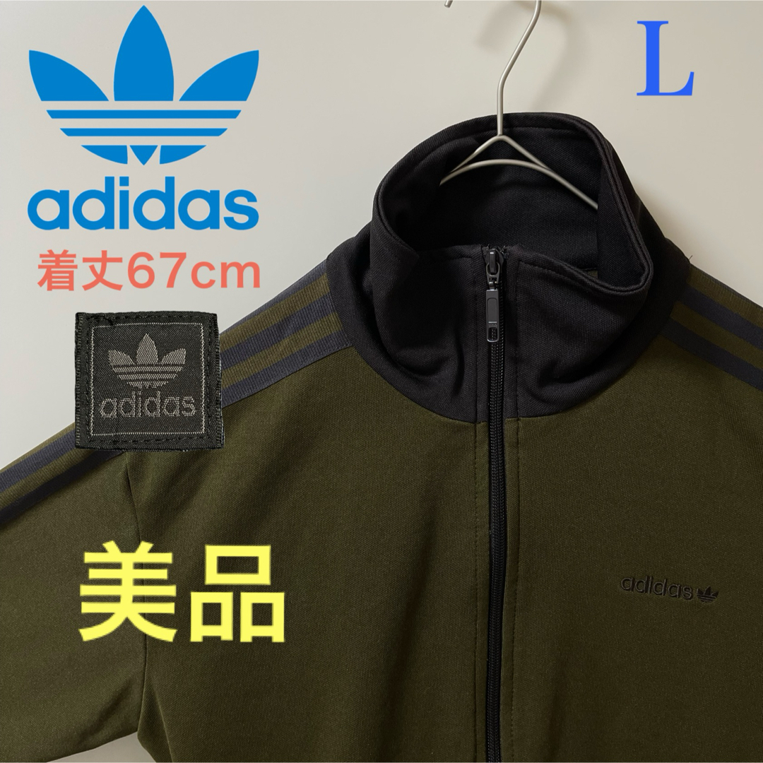 adidas(アディダス)のL 90s美品】アディダス刺繍トラックジャケット古着ジャージ　カーキ深緑ブラック メンズのトップス(ジャージ)の商品写真