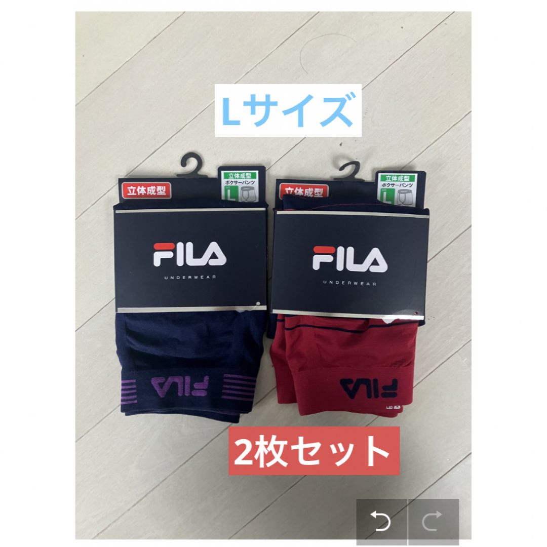 【新品】フィラ FILA メンズLサイズ　ボクサーパンツ　立体成型　2枚セット | フリマアプリ ラクマ