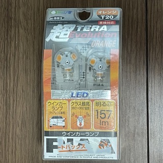 新品 PIAA LED ウインカーバルブ  T20 オレンジ(車外アクセサリ)
