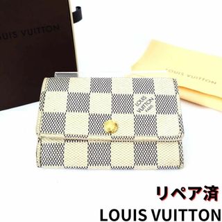 ルイヴィトン(LOUIS VUITTON)のLOUIS VUITTON 【ルイヴィトン 】ダミエアズール ミュルティクレ6(キーケース)