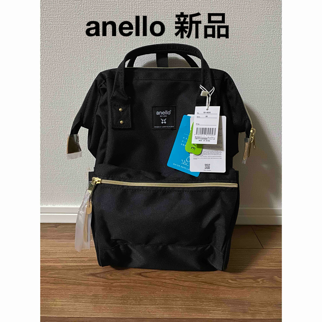 anello - 新品未使用タグ付きanello アネロ リュック ブラック 黒色 Ｓ