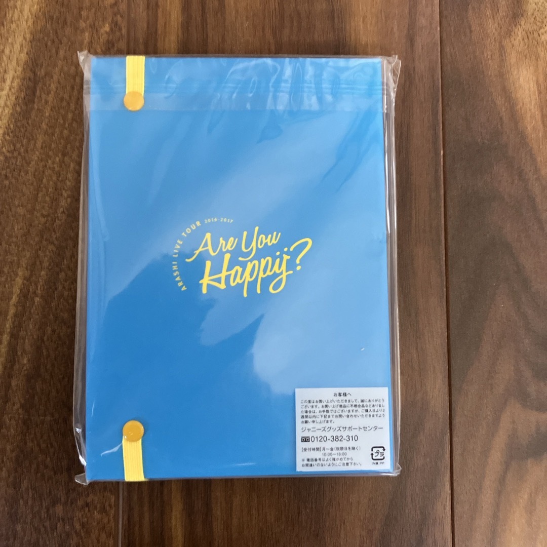 嵐(アラシ)の嵐　Are you happy? エンタメ/ホビーのタレントグッズ(アイドルグッズ)の商品写真