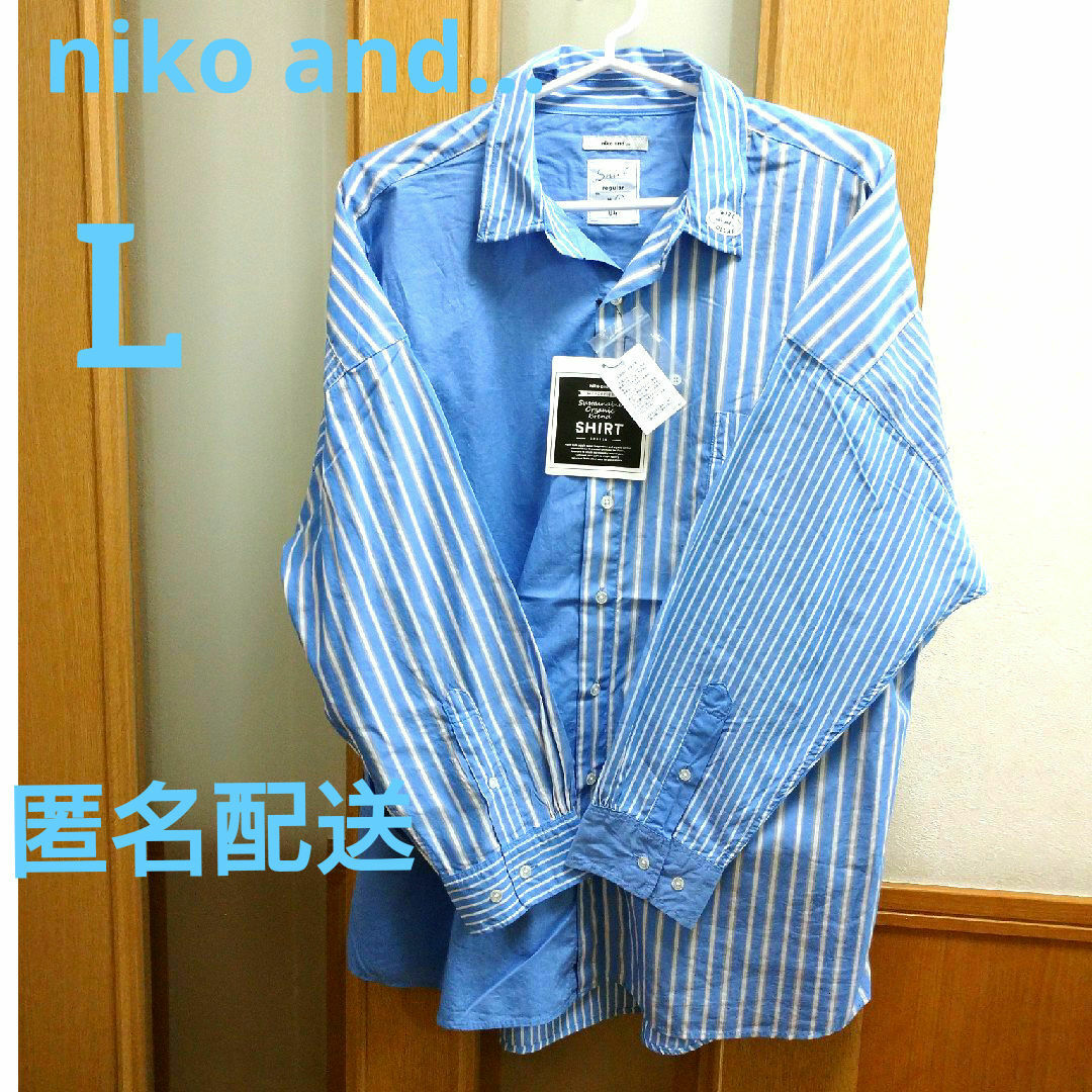 niko and...(ニコアンド)のniko and…マーセワイヤーレギュラーシャツＬサイズ レディースのトップス(シャツ/ブラウス(長袖/七分))の商品写真