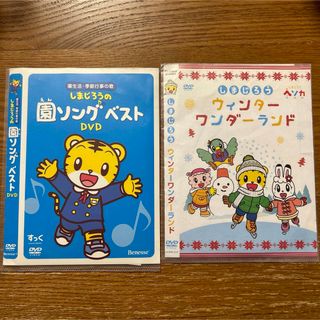 ベネッセ(Benesse)のしまじろう　DVD まとめ売り(キッズ/ファミリー)