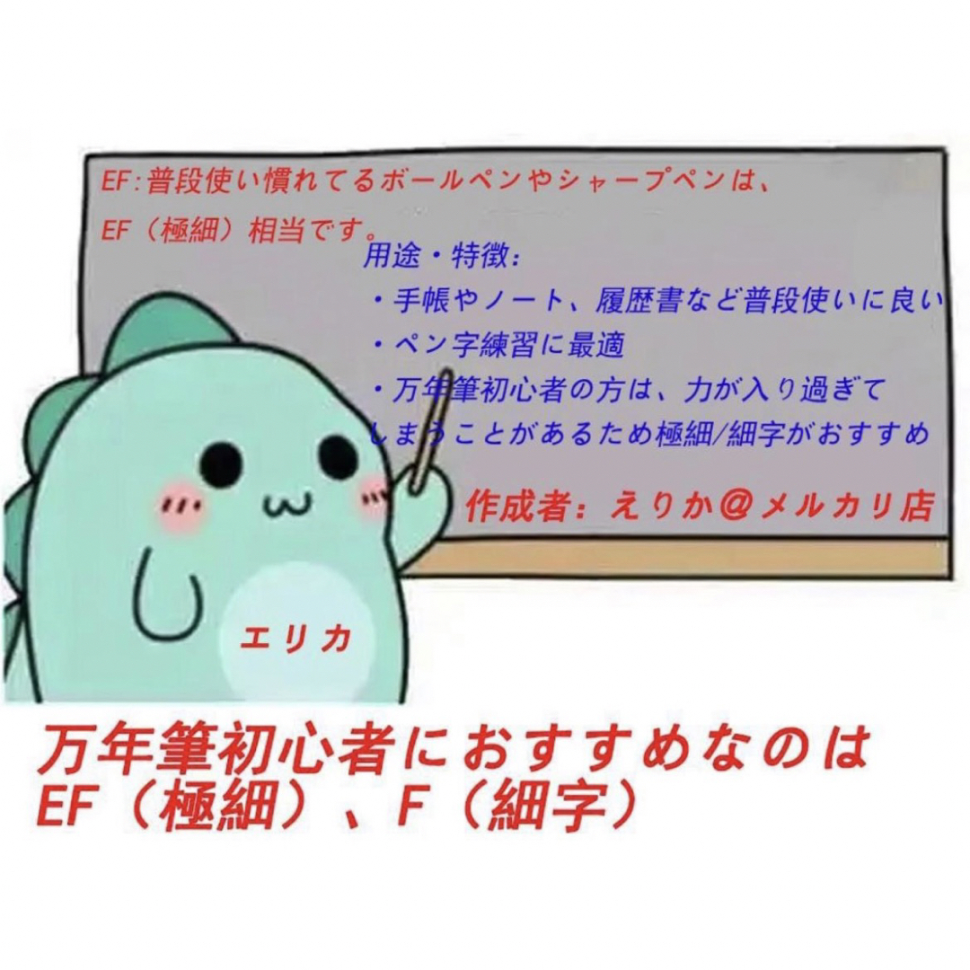 1本約499円 2本セット！万年筆 F細字コンバーターとインク付き 早い者勝ち！ インテリア/住まい/日用品の文房具(ペン/マーカー)の商品写真