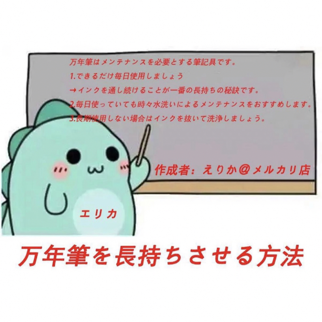 1本約499円 2本セット！万年筆 F細字コンバーターとインク付き 早い者勝ち！ インテリア/住まい/日用品の文房具(ペン/マーカー)の商品写真