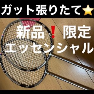 バボラ(Babolat)の新品 未使用 限定モデル BabolaT バボラ バドミントン ラケット(バドミントン)