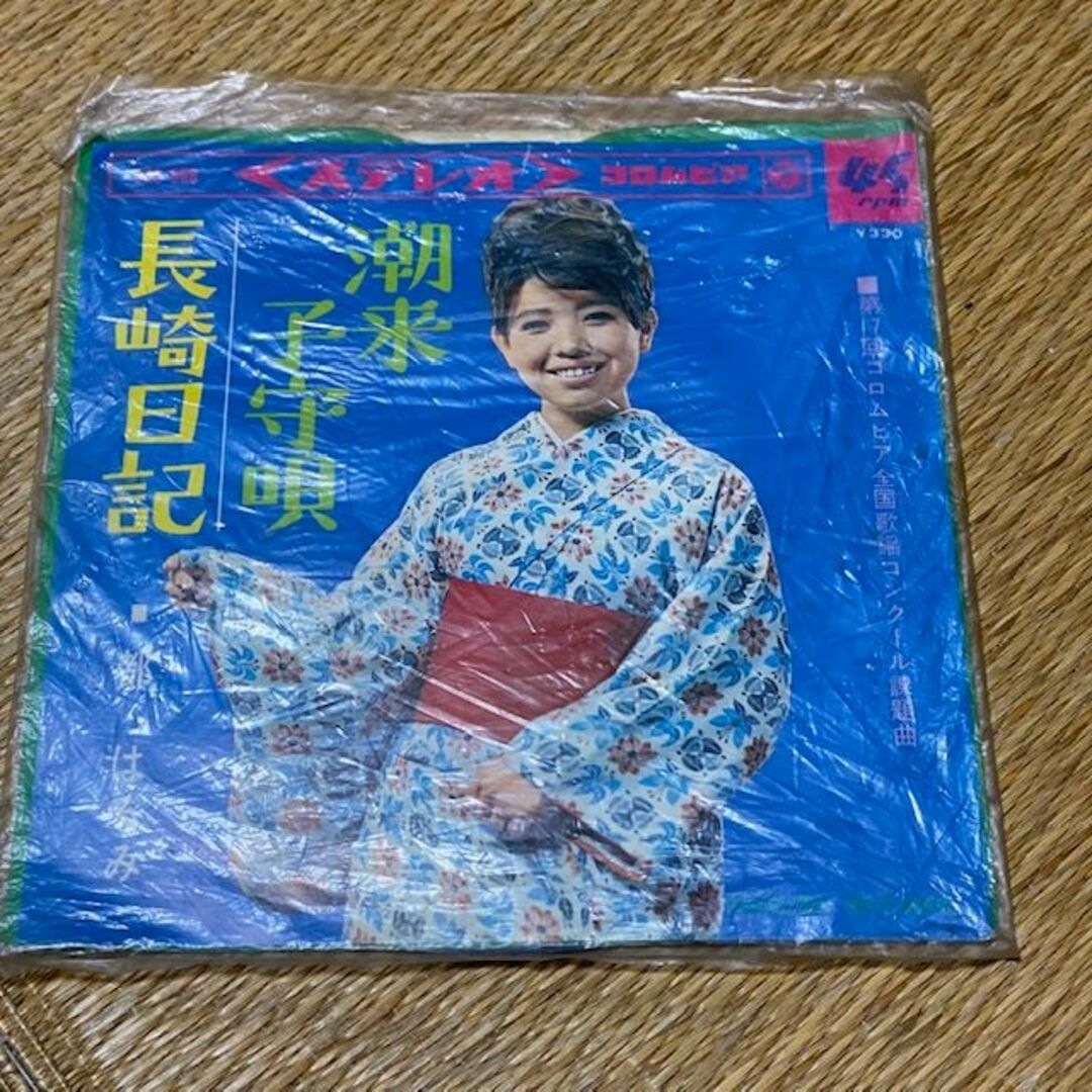 都はるみ/長崎日記・潮来子守歌　EPレコード　MIYAKO HARUMI エンタメ/ホビーのCD(演歌)の商品写真