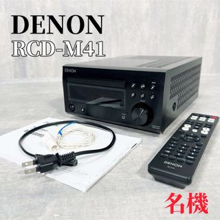 デノン(DENON)のDENON デノン RCD-M41 CDレシーバーアンプ Bluetooth(アンプ)