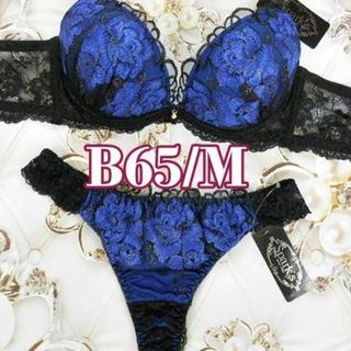 PP12 B65/M 美胸ブラ＆Tバックショーツ レース 脇高調 青系(ブラ&ショーツセット)