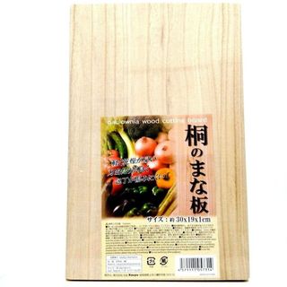 桐 まな板 木製 木 天然木　カッティングボード WOOD(調理道具/製菓道具)