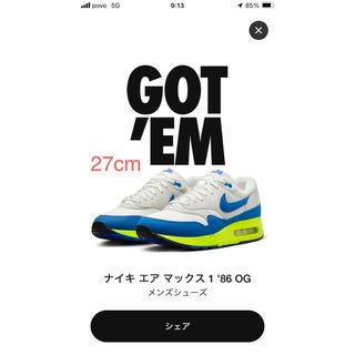 ナイキ(NIKE)のNIKE ナイキ エアマックス1 '86 OG "ロイヤル アンド ボルト(スニーカー)