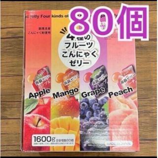 コストコ　こんにゃくゼリー　１箱分　目安80個入　箱なし中身のみ発送♪