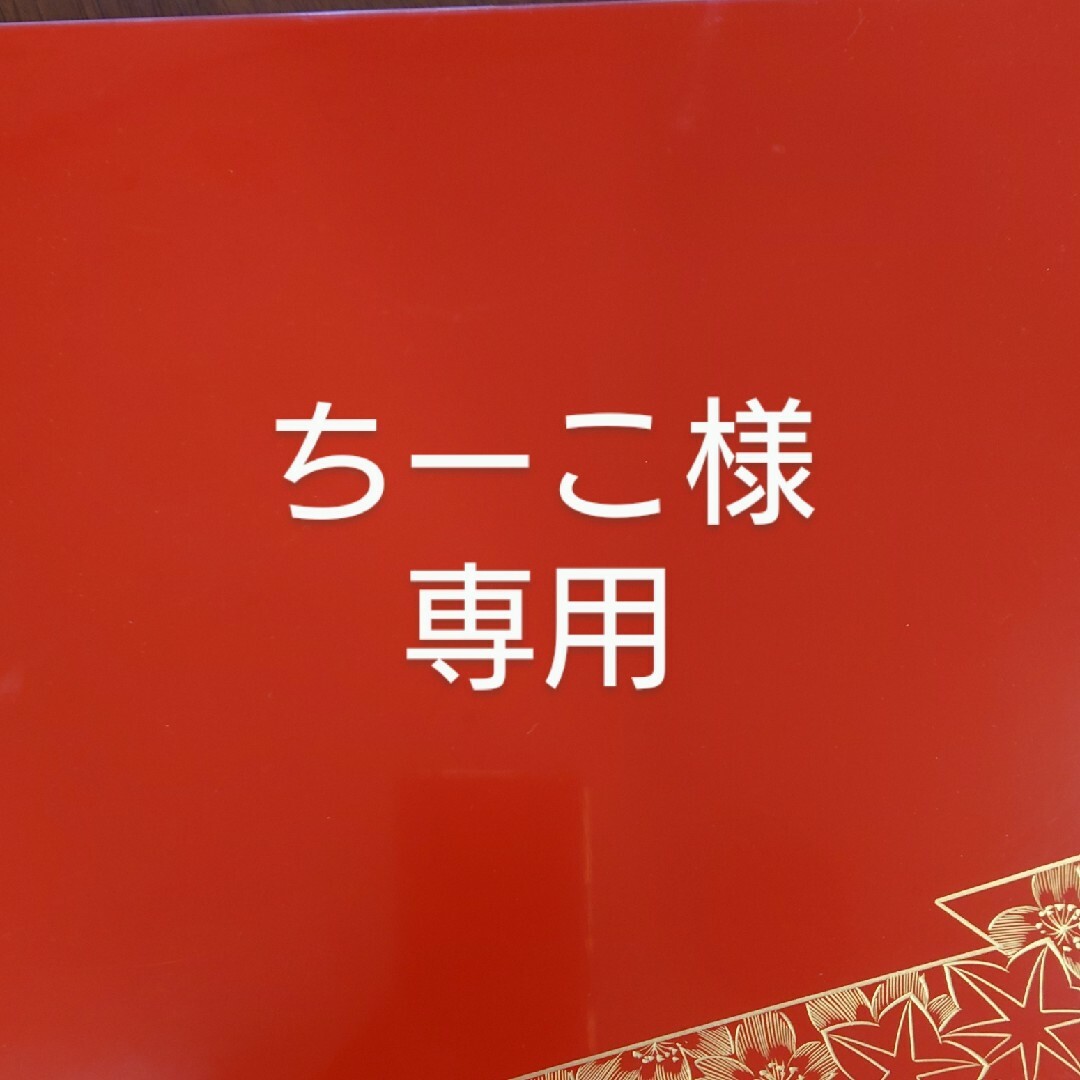 芹沢銈介美術館購入！のれん江戸染め綿100％ 未使用ありました！ エンタメ/ホビーの美術品/アンティーク(版画)の商品写真