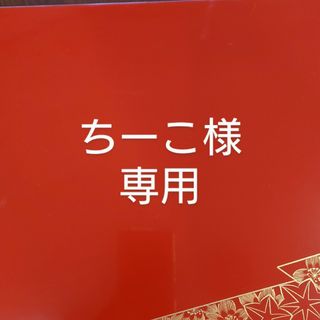 ちーこ様専用芹沢銈介美術館購入！のれん江戸染め綿100％ 未使用ありました！(版画)