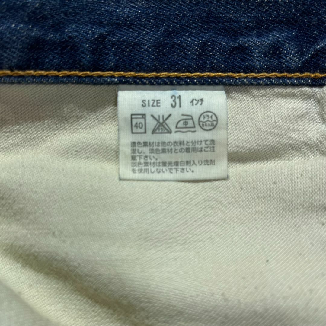 Levi's(リーバイス)の【LEVI'S】リーバイス 505 テーパードデニムパンツ 31インチ ジーンズ メンズのパンツ(デニム/ジーンズ)の商品写真