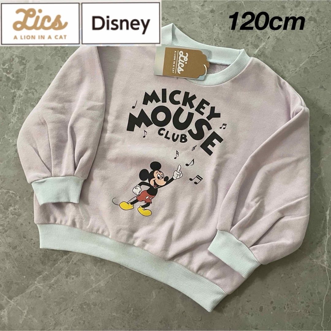 Disney(ディズニー)の新品★Disney Lics コラボ品 ミッキー スウェット トレーナー 120 キッズ/ベビー/マタニティのキッズ服女の子用(90cm~)(その他)の商品写真