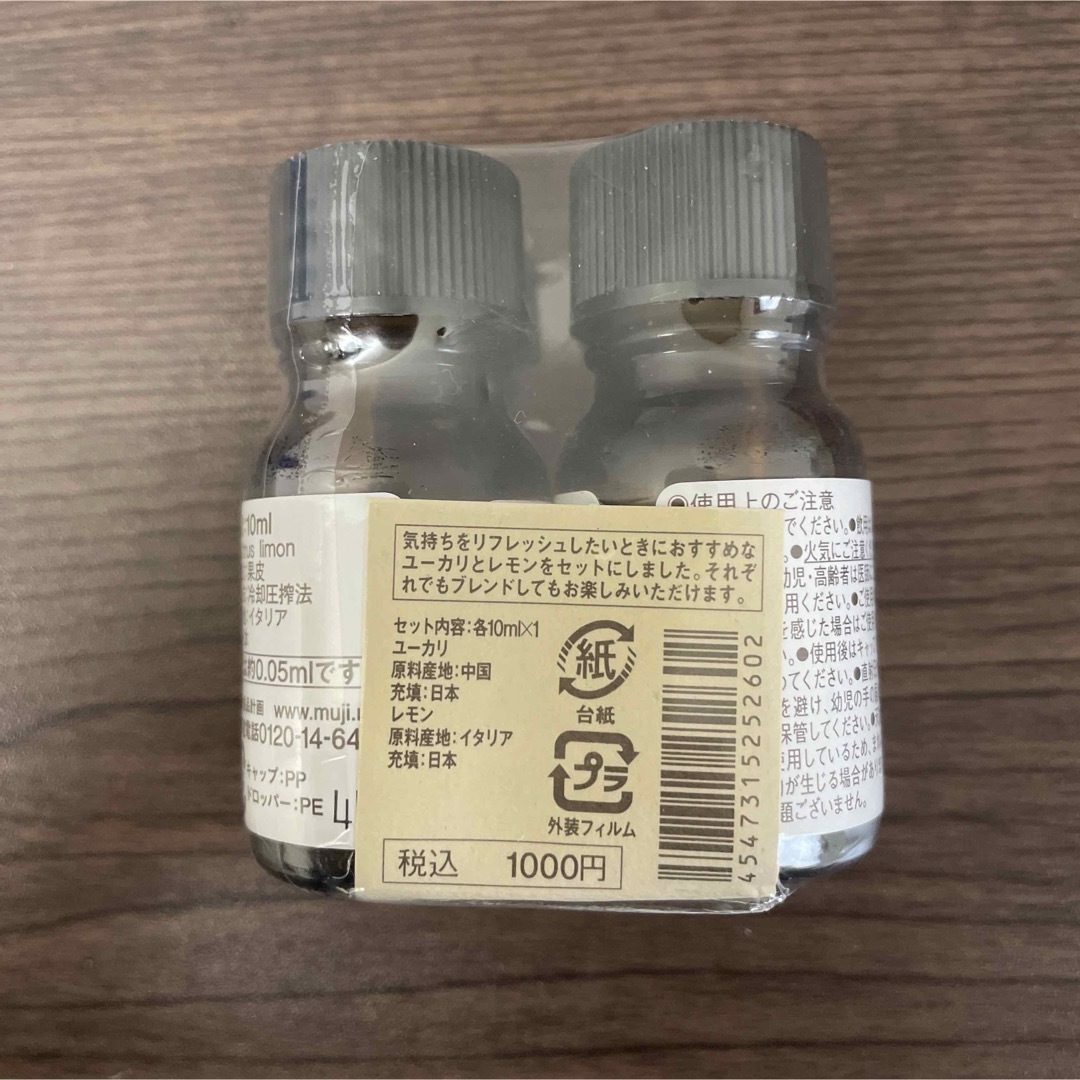 MUJI (無印良品)(ムジルシリョウヒン)のエッセンシャルオイル リフレッシュ  ユーカリ レモン 各10ml コスメ/美容のリラクゼーション(エッセンシャルオイル（精油）)の商品写真