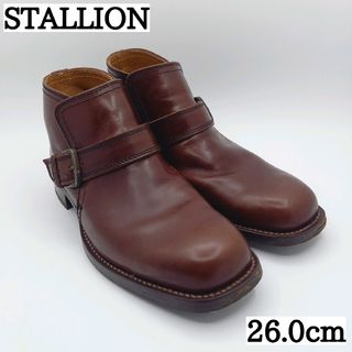 STALLION スタリオン サイドベルト ブーツ ブラウン レザー 本革 26(ブーツ)