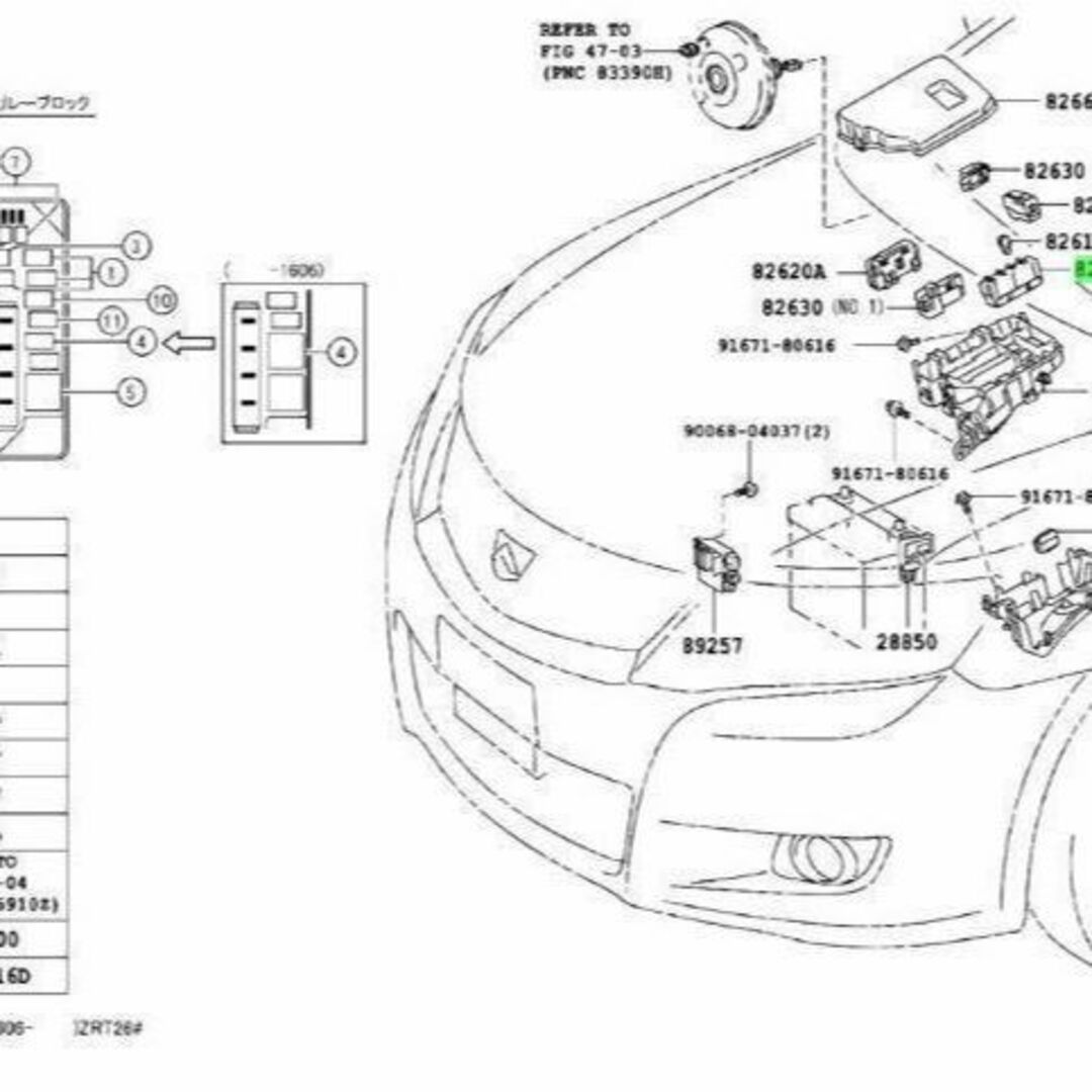 トヨタ(トヨタ)のトヨタ ヴィッツ インテグレーション リレー NO1 自動車/バイクの自動車(車種別パーツ)の商品写真