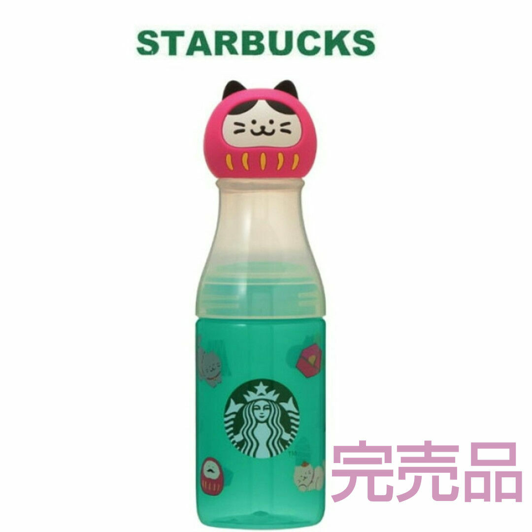 Starbucks(スターバックス)のスターバックス　まねきねこ　ボトル キッズ/ベビー/マタニティの授乳/お食事用品(水筒)の商品写真