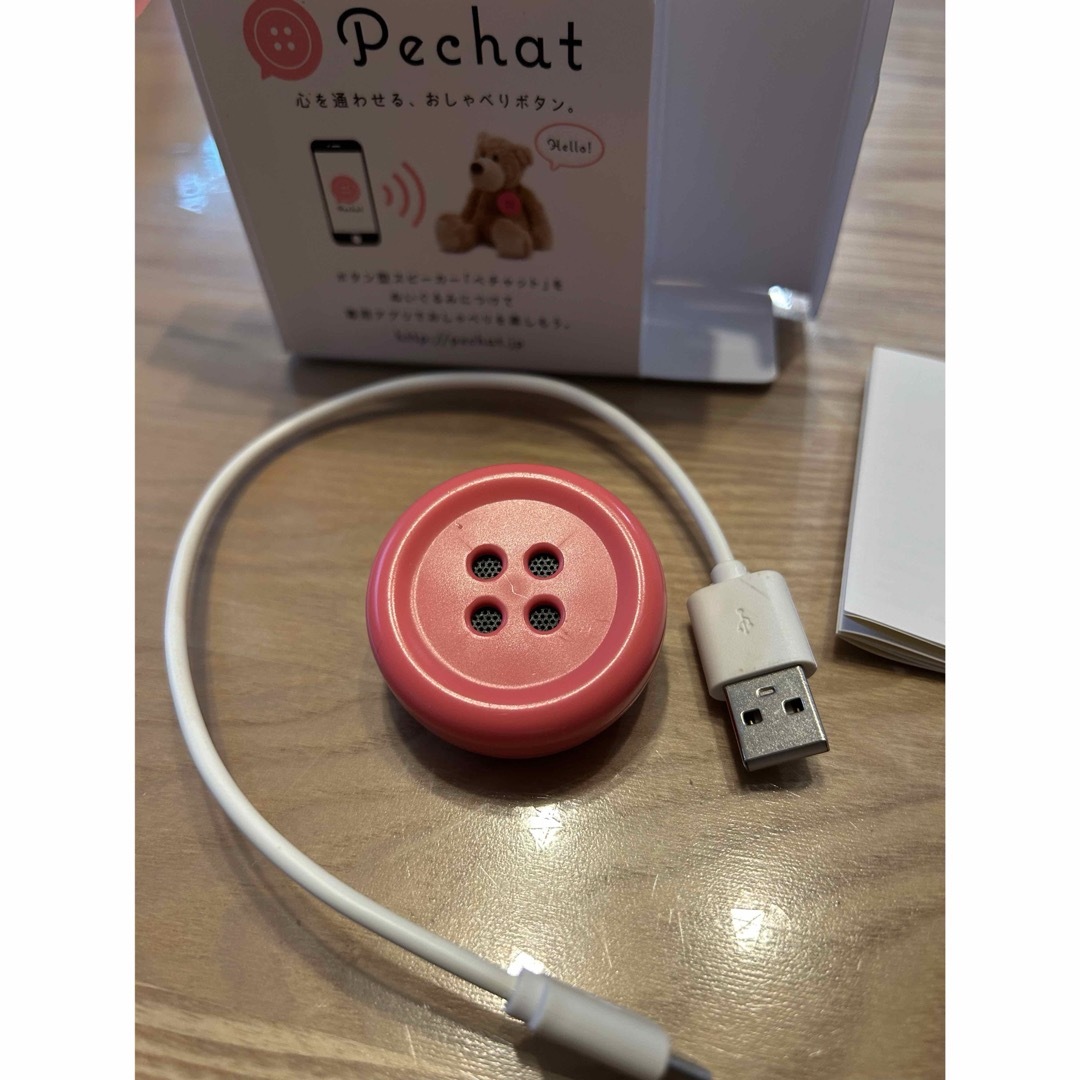 Pechat(ペチャット)のペチャットPechat ピンク エンタメ/ホビーのおもちゃ/ぬいぐるみ(ぬいぐるみ)の商品写真