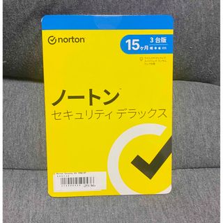 ノートン　セキュリティソフト　15ヶ月3台版(その他)