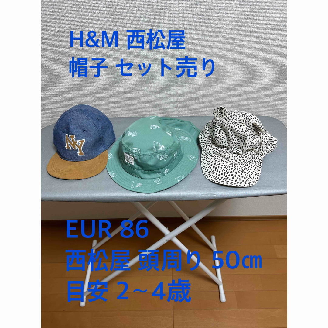 H&M(エイチアンドエム)のH&M キャップ ミミ付きキャップ 動物キャップ 3点 まとめ売り EUR 86 キッズ/ベビー/マタニティのキッズ/ベビー/マタニティ その他(その他)の商品写真