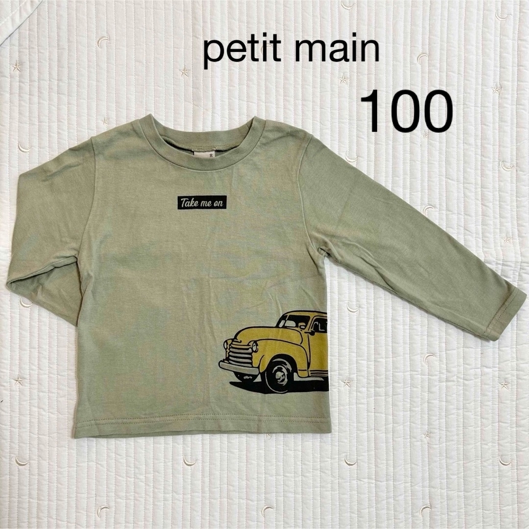 petit main(プティマイン)の【100】　プティマイン  くるま ロンT 長袖　カーキ キッズ/ベビー/マタニティのキッズ服男の子用(90cm~)(Tシャツ/カットソー)の商品写真