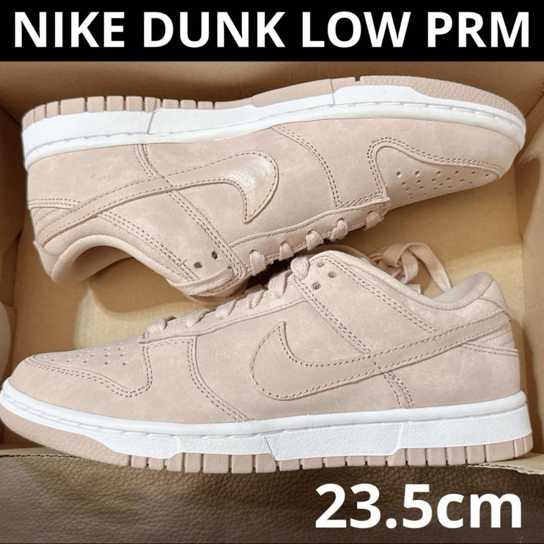 NIKE(ナイキ)のNIKE DUNK LOW PRM  23.5cm  新品　匿名配送　ピンク レディースの靴/シューズ(スニーカー)の商品写真