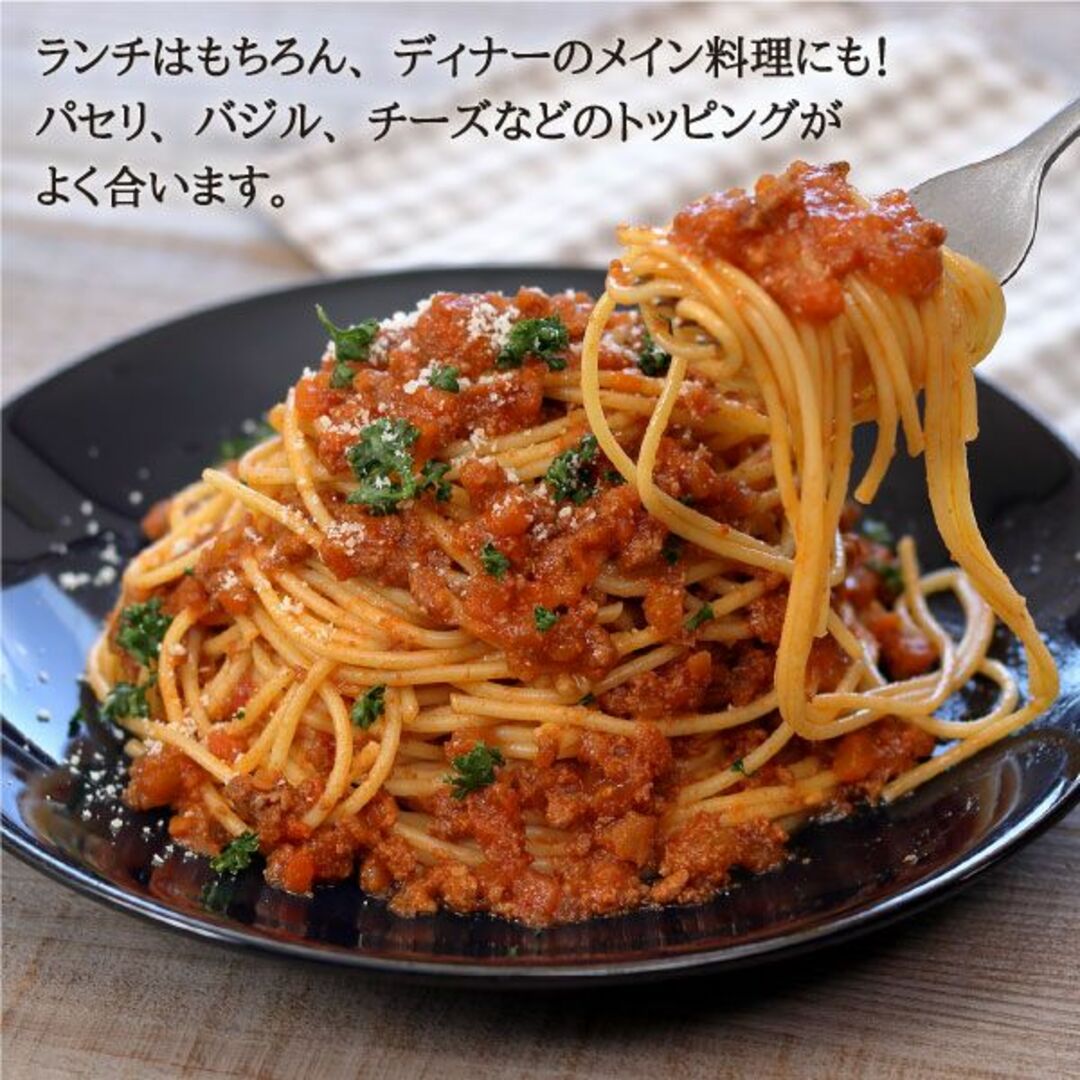 今だけ100円OFF！　元気豚のボロネーゼ（160ｇ×2パック）　パスタソース 食品/飲料/酒の加工食品(レトルト食品)の商品写真