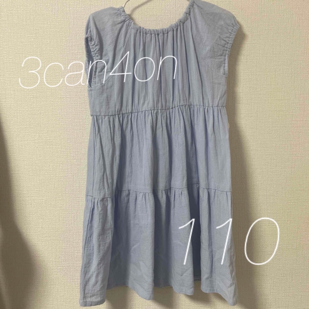 3can4on(サンカンシオン)のキッズ　ワンピース　110 キッズ/ベビー/マタニティのキッズ服女の子用(90cm~)(ワンピース)の商品写真