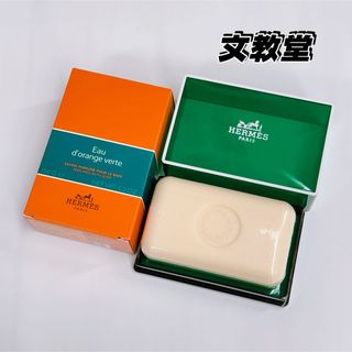 エルメス(Hermes)のエルメス パヒュームド バスソープ　石鹸　Eau d'orange verte(ボディソープ/石鹸)