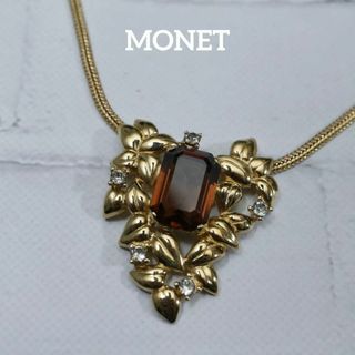 【匿名配送】 MONET モネ ネックレス ゴールド ストーン 茶色(ネックレス)