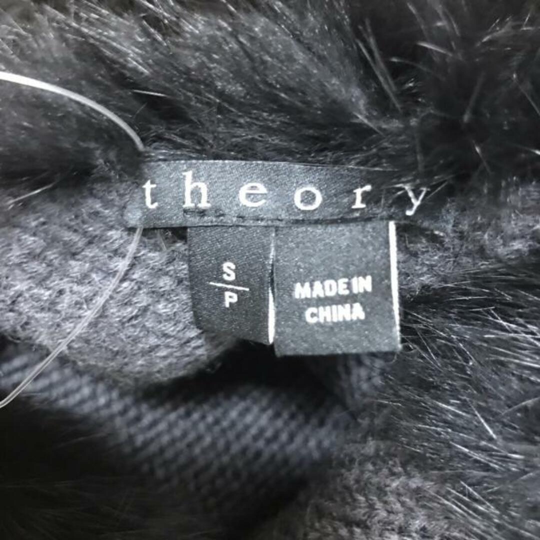 theory(セオリー)のtheory(セオリー) ベスト レディース - グレー×黒 ニット/ラビット(ラパン)/ロング丈/ジップアップ レディースのトップス(ベスト/ジレ)の商品写真