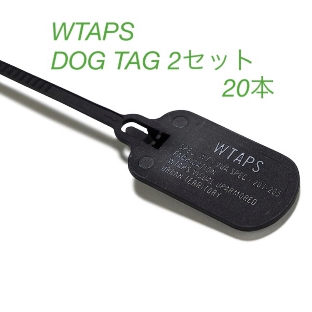 W)taps(ダブルタップス)のWTAPS DOG TAG タグ メンズのファッション小物(その他)の商品写真