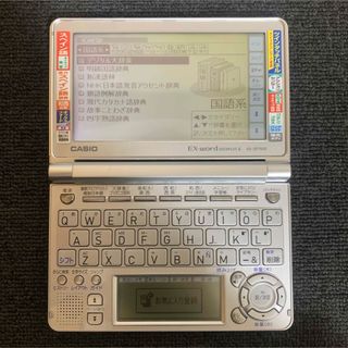 カシオ(CASIO)のカシオ 電子辞書 スペイン語モデル エクスワード CASIO XD-SF7500(電子ブックリーダー)