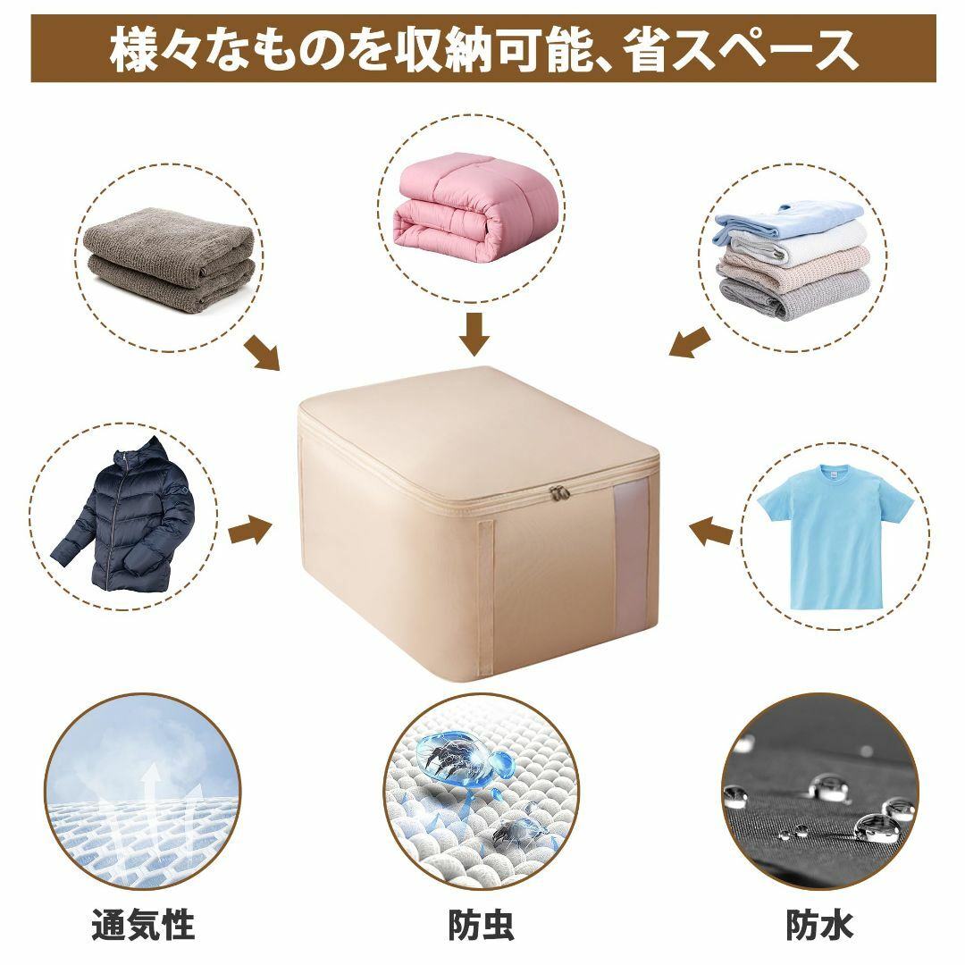 【色: ベージュ-ｘL】seOSTO 布団収納袋 洋服収納 大容量 収納袋 ふと インテリア/住まい/日用品の収納家具(押し入れ収納/ハンガー)の商品写真